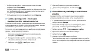 Страница 50