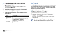 Страница 60