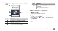 Страница 61