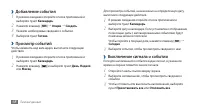 Страница 68