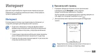 Страница 71