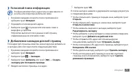 Страница 73