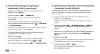 Страница 76