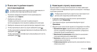 Страница 77