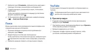 Страница 78