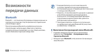 Страница 82