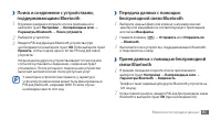 Страница 83