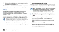 Страница 84