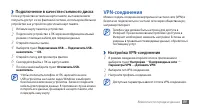 Страница 89