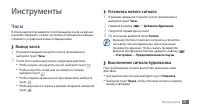 Страница 91
