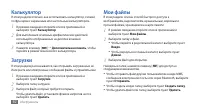 Страница 92