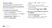 Страница 94