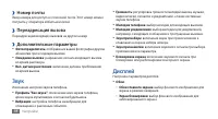 Страница 98