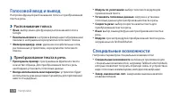 Страница 104