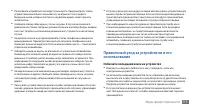 Страница 115