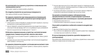 Страница 116