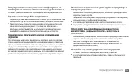 Страница 117