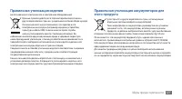 Страница 121