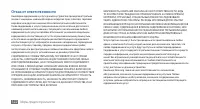 Страница 122