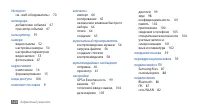 Страница 124