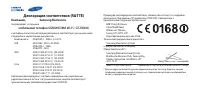 Страница 128