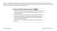 Страница 129