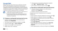 Страница 42