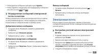 Страница 43
