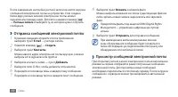 Страница 44