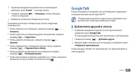 Страница 45