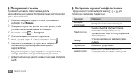 Страница 50