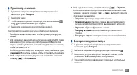 Страница 55