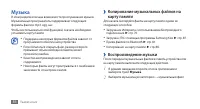 Страница 56