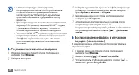 Страница 58