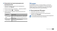 Страница 59
