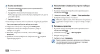 Страница 64