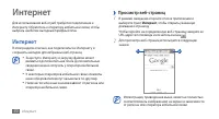 Страница 70