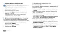 Страница 72