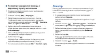 Страница 74