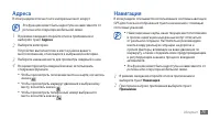 Страница 75