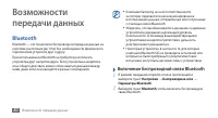 Страница 80