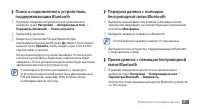 Страница 81