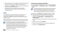 Страница 82