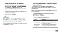 Страница 83