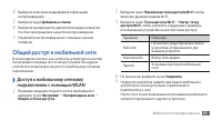 Страница 85
