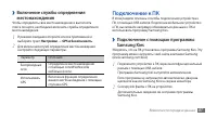 Страница 87