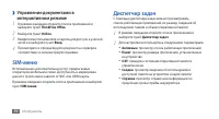 Страница 94
