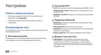 Страница 96