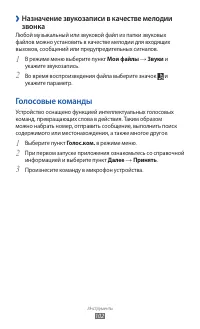 Страница 102