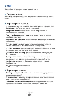 Страница 112